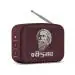 Saregama Carvaan Mini Rabindrasangeet 2.0 Channel Wireless Bluetooth Portable Speaker (Terracotta Brown)