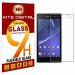 Kite Digital Sony Xperia C3 Premium Tempered Glass Screen Protector Slim 9H Hardness 2.5D