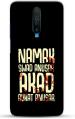 CustomEra Poco X2 Multicolour Namak Swad Anusar Akad Aukat Anusar Quote 3D Printed Polycarbonate Hard Case Back Cover