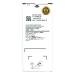Mobcrown Superior Battery A510 Compatible for Samsung Galaxy A5 (2016) EB-BA510ABE -{2900mAh} -3 Months Warranty