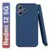 Knotyy Back Cover Case for Redmi 12 5G (Matte Soft Silicon Flexible, Camera Bump Protection, Blue, Pack of: 1)