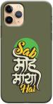CustomEra iPhone 11 Pro Multicolour Sab Moh Maya H Quote Polycarbonate Hard Case Back Cover