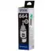 epson T6641 Black Ink Bottle for L130, L220, L310, L360, L365, L380, L385, L405, L455, L485, L550, L555, L565, L605, L655, L1300, L1455, L110, L210, L220, L300, L350, L355, L365 Printers (70 ml)