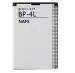 MobCrown Logic.Fuzzy Compatible Battery For Nokia Bp-4L 1500Mah