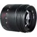 Artek 7Artisans 55mm F1.4 II Manual Focus APS-C Lens for M4/3 Camera (Black)