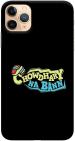 CustomEra iPhone 11 Pro Max Multicolour Chowdhary Mat Ban Quote Polycarbonate Hard Case Back Cover