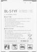 Mobcrown AB Traders Mobile Battery Compatible with for LG BL-51YF 3000 mAh Li-Ion Mobile Battery for LG G4 (51YF)