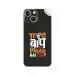 GADGETSWRAP Printed Vinyl Skin Sticker for Apple iPhone 13 Mini - tere-baap-ka-phone-hai-kya