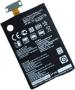 Rizon Battery For Lg Nexus 4 Bl-T5 2100 Mah
