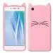 Indiacase Vivo V5/1601 Pink Slim Silicone, Rubber Cat Design, Wireless Charging Compatible Cases & Covers, Display Size-12 mm, 14 x 7 x 5 mm