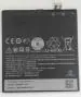 Mobcrown Battery For Htc Desire 826 820