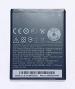 Rizon Battery For Htc Desire D310 Bopa2100