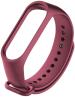 MONKISH Red Soft Silicon Army Style Smart Wristband Band Strap Belt for Mi3/Mi4|WRISTBAND| WRIST BAND| STRAP|BAND|STRAP BELT|STRAPBAND,