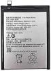 NAFS Battery For Lenovo Vibe K5 Note, A7020 Bl261 3500Mah
