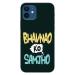 Mobiera Bhavnao Ko Samjho Quote Printed Back Cover Case For Iphone 12