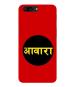 Bhai Cover Oneplus 5 Awara Quotes Design Mobile Back Case Cover