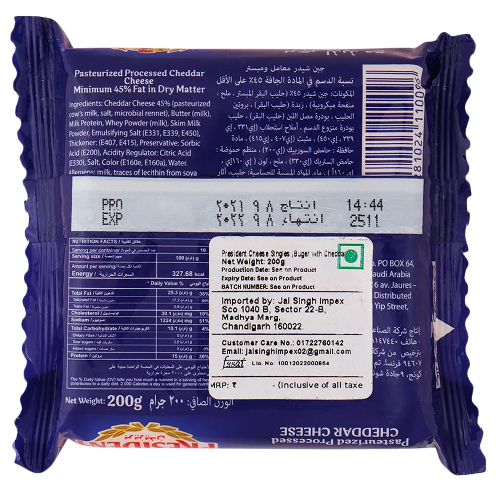 Buy President Cheddar Cheese Slices 200 g (Pack) Online at Best