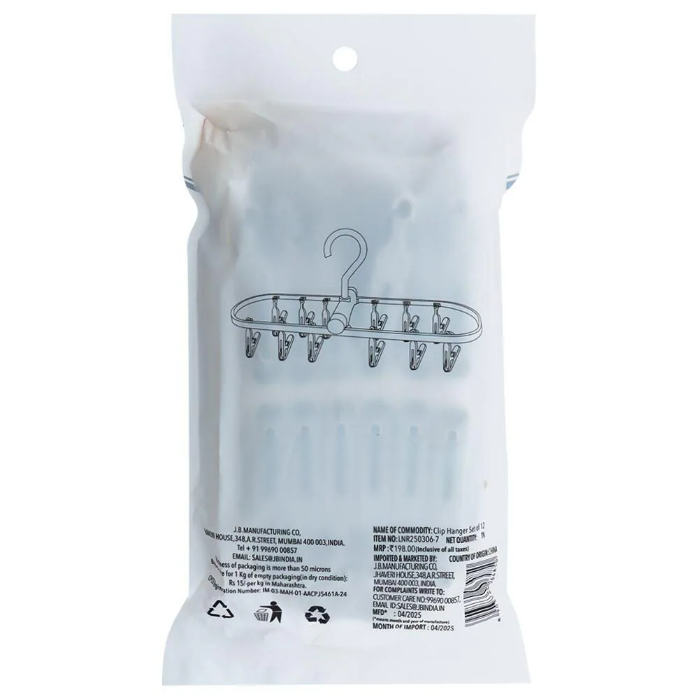 HUMAN MADE HM HANGER 3本1セット HUMAN MADE HANGER 3本1セット