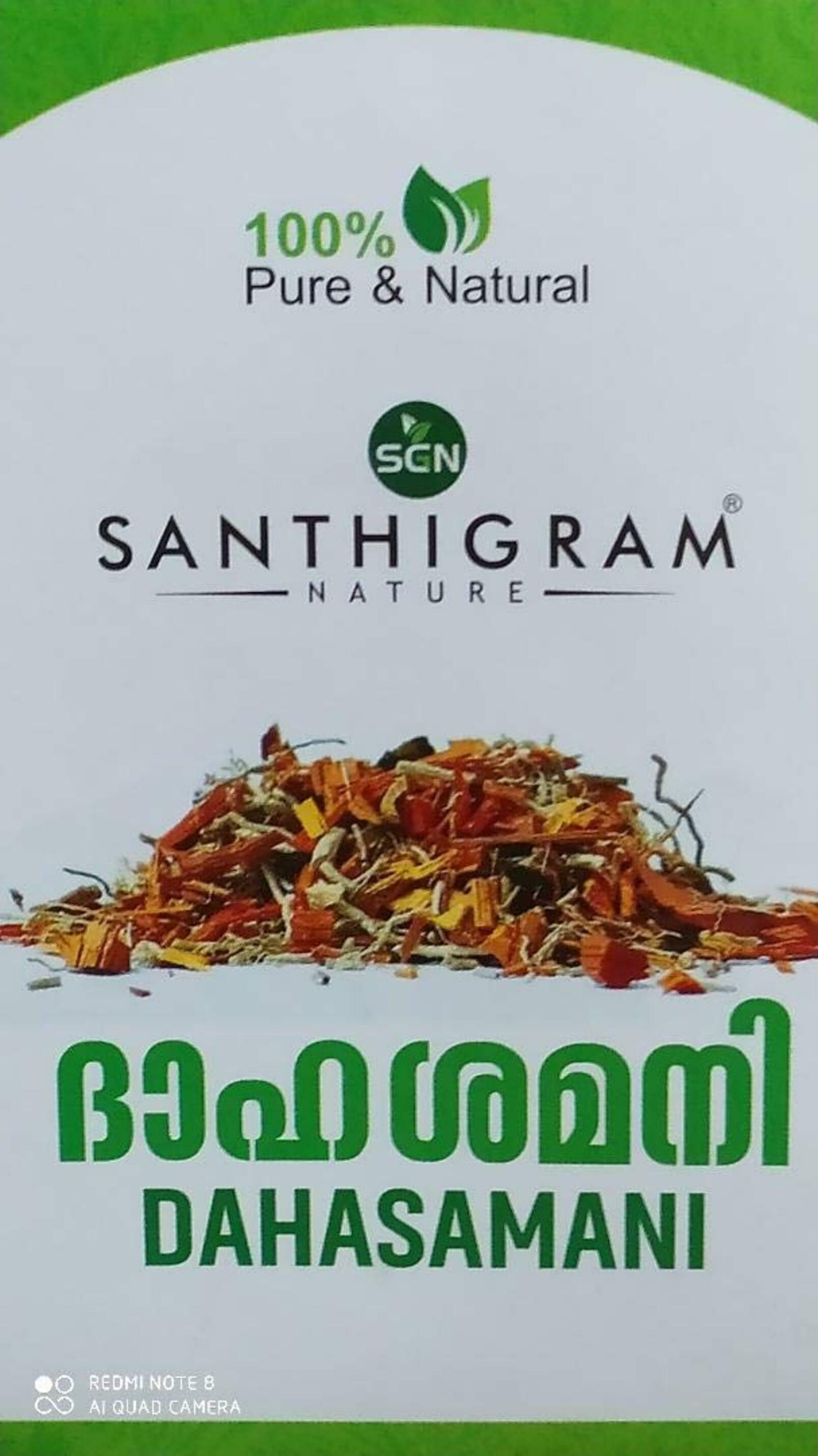 Santhigram Natural Ayurvedic Dahasamani 100G - Jiomart