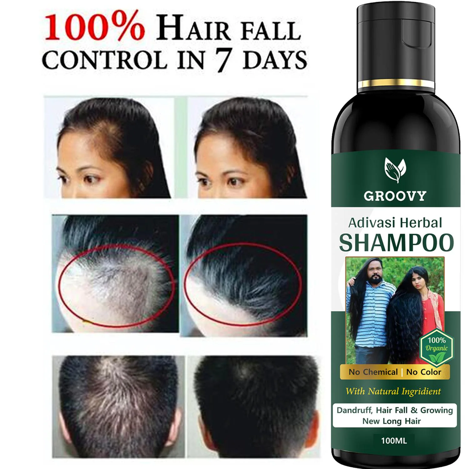 Adivasi Neelambari 1Medicine Ayurvedic Hair Growth Natural Herbal Hair Shampoo 100 ml) - JioMart