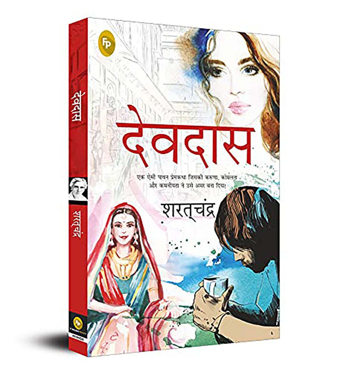 devdas book in bengali