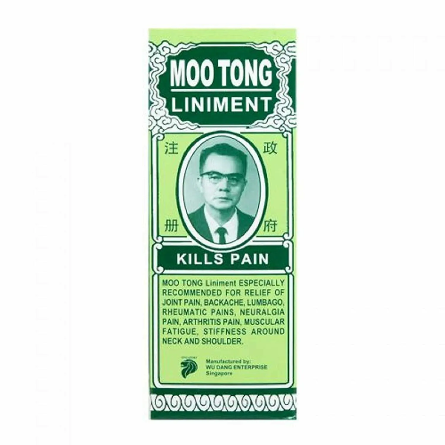 Buy Movitronix 60ml Moo tong Liniment oil pack of 1