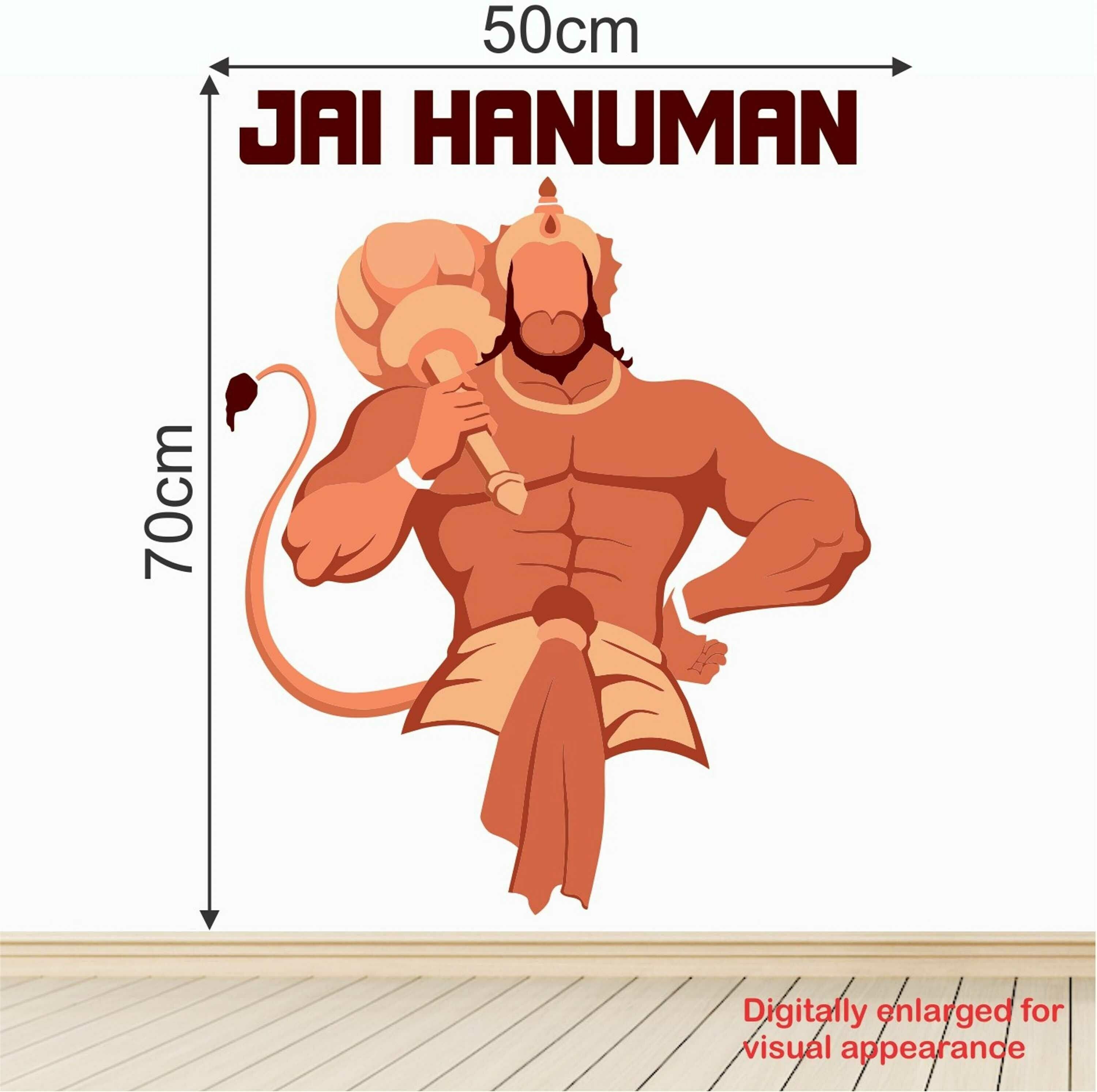 StickMe Multicolor Vinyl Jai Hanuman Hindu god jai shree ram Decorative  Creative Colorful Wall Sticker - JioMart