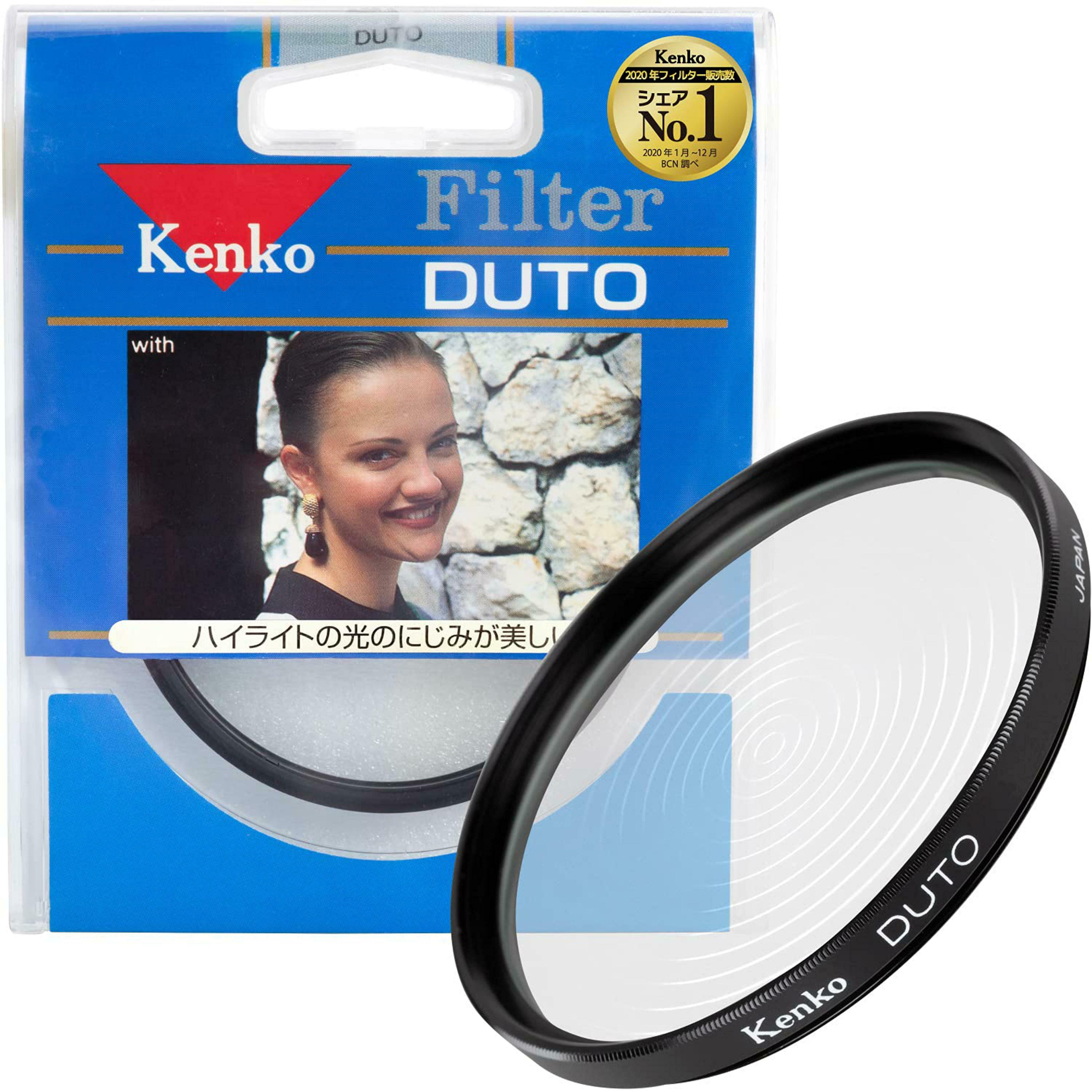 Kenko 67mm UV E Series Filter 