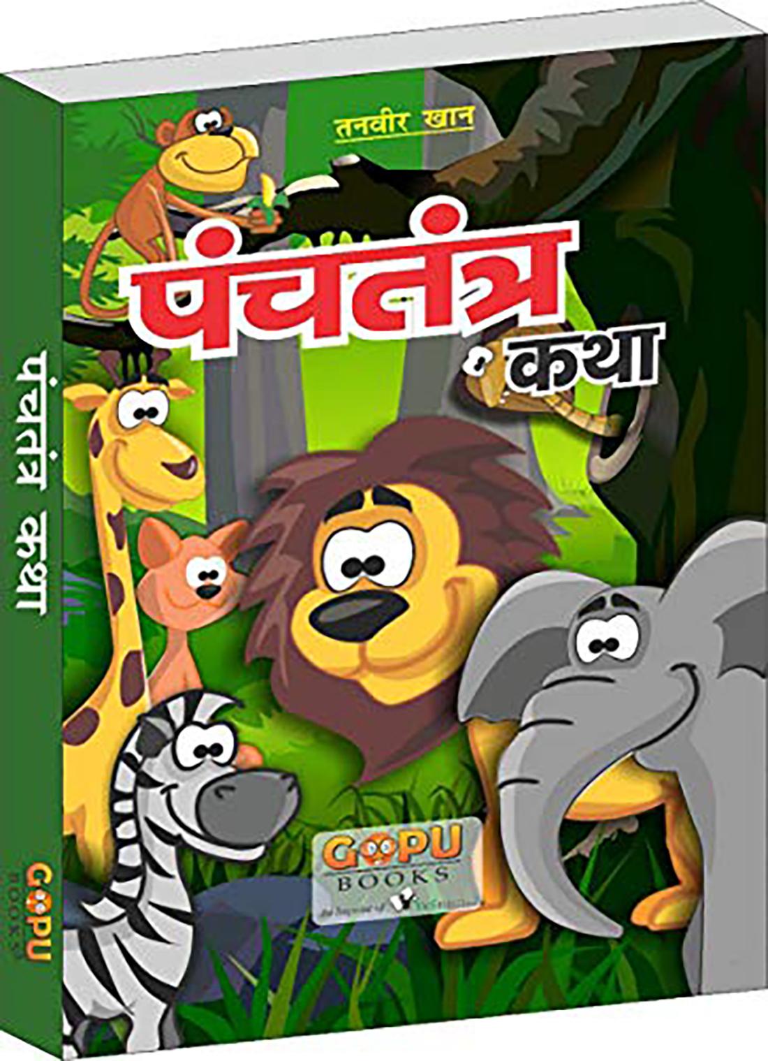 Panchatantra Ki Katha 20 x 30 16- Moral Stories For Kids In Hindi Tanvir  Khan Paperback 88 Pages - JioMart