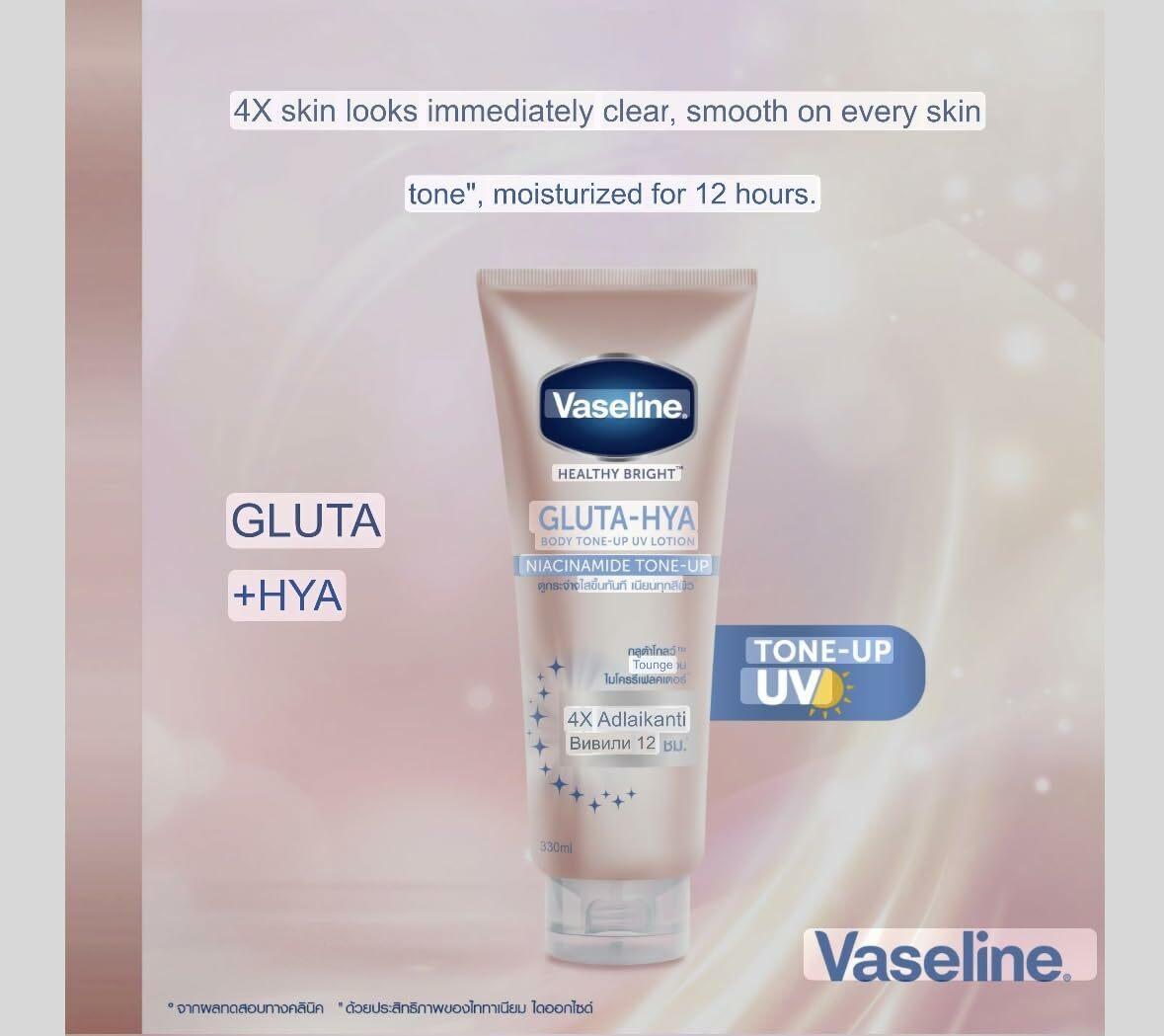 Buy SHIVAMAX Vaseline Healthy Bright Gluta Hya Body UV