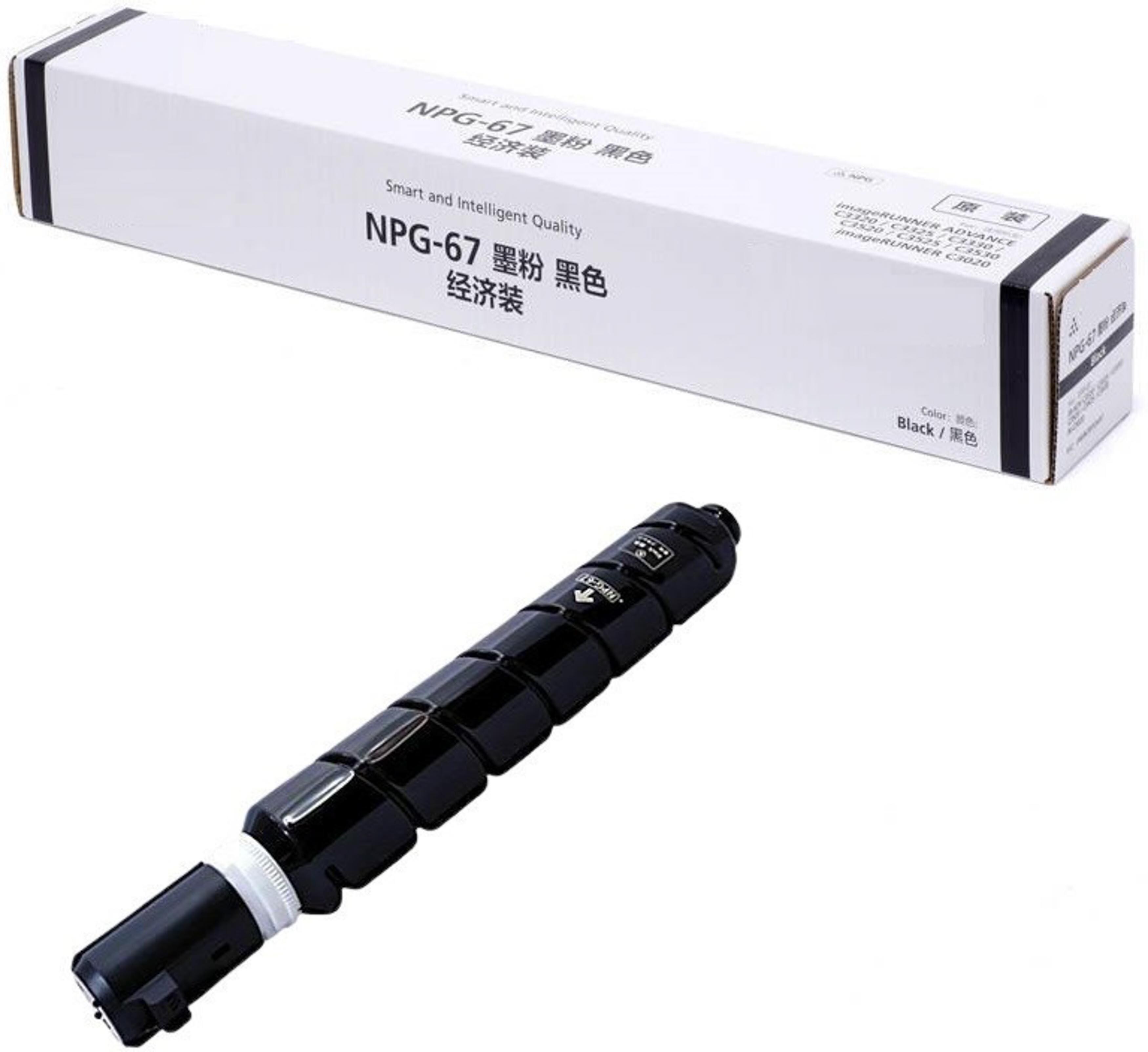 上質Canon Toner Cartridge 053H BLACK